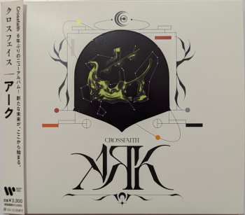 CD Crossfaith: Ark