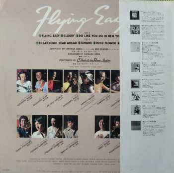 LP Chikara Ueda: Flying Easy