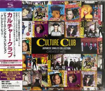 Album Culture Club: Japanese Singles Collection -Greatest Hits-