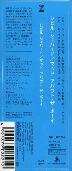 CD Cybill Shepherd: Mad About The Boy