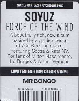 LP Андрей Иванов: Сила Ветра = Force Of The Wind CLR | LTD