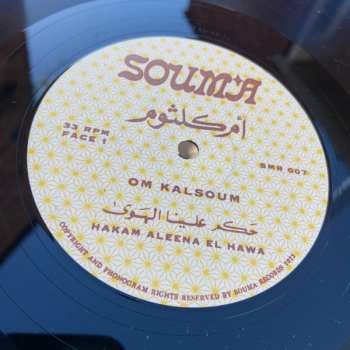 LP Oum Kalthoum: Hakam Aleena El Hawa