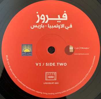 2LP Fairuz: In Concert At The Olympia - Paris