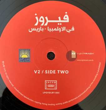 2LP Fairuz: In Concert At The Olympia - Paris