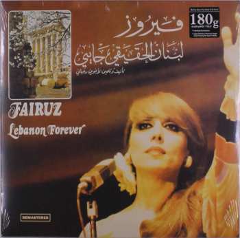 LP Fairuz: لبنان الحقيقي جاي = Lebanon For Ever