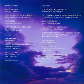 CD Hitomi Yaida: Daiya-Monde