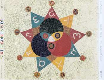 CD Danielson Famile: "Tri-Danielson!!!" (Omega)