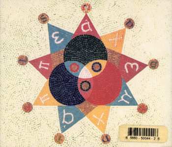 CD Danielson Famile: "Tri-Danielson!!!" (Omega)