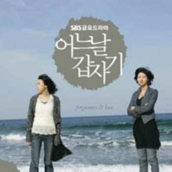 CD Danny: Someday / O.s.t.