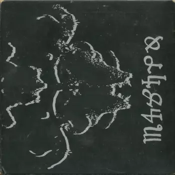 Danzig 4P