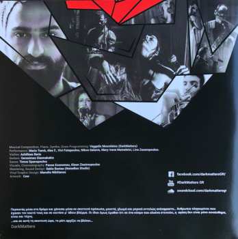 2LP Dark Matters: Little Black Rose LTD | NUM