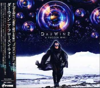 CD Darwin: A Frozen War = ア・フローズン・ウォー