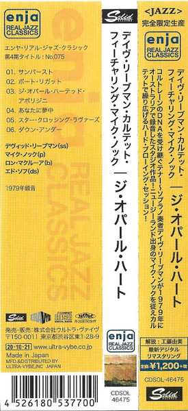 CD Mike Nock: The Opal Heart LTD