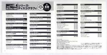 CD Dave Matthews: Cosmic City