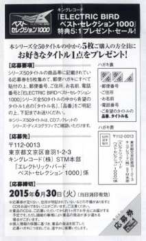 CD Dave Matthews: Cosmic City