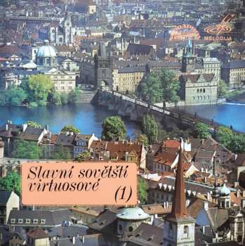 LP David Oistrach: Slavní Sovětští Virtuosové (1)