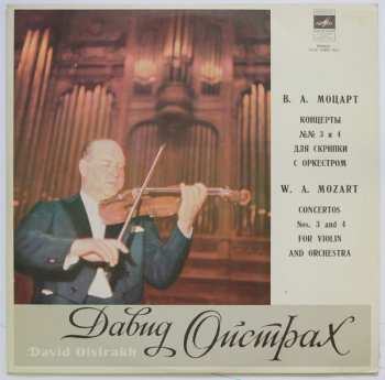 Album Wolfgang Amadeus Mozart: Concertos No. 3 And 4 For Violin And Orchestra
