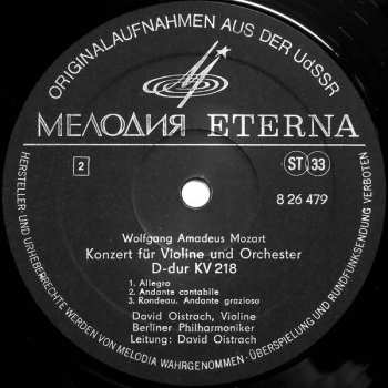 LP Wolfgang Amadeus Mozart: Violinkonzert G-dur KV 216 / Violinkonzert D-dur KV 218