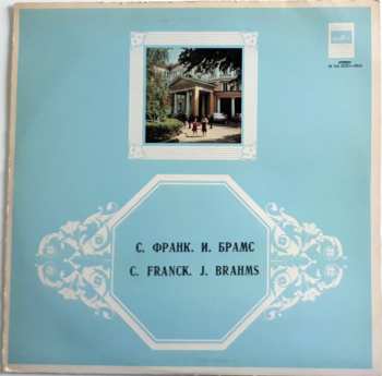 LP César Franck: Franck: Sonata In A Major / Brahms: Sonata No. 3 In D Minor