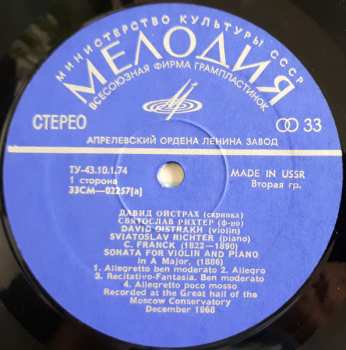LP César Franck: Franck: Sonata In A Major / Brahms: Sonata No. 3 In D Minor