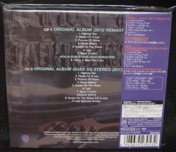 2CD Deep Purple: Machine Head DIGI