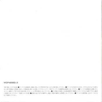 2CD Deep Purple: The Infinite Live Recordings Vol.1 LTD