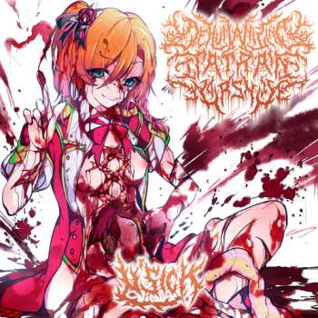 Album Dehumanizing Itatrain: M'sick