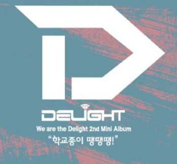 Album Delight: Mini Album