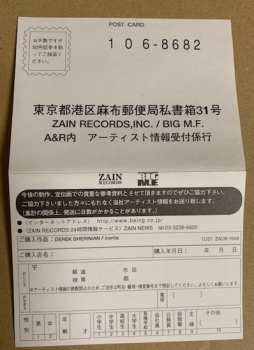 CD Derek Sherinian: Inertia