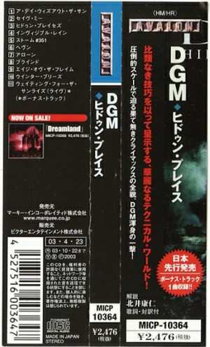 CD DGM: Hidden Place