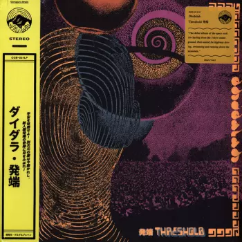 Threshold