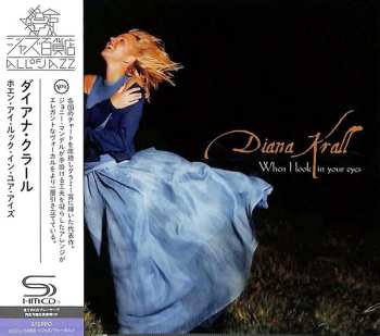 CD Diana Krall: When I Look In Your Eyes