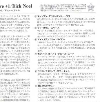 CD Dick Noel: A Time For Love +1