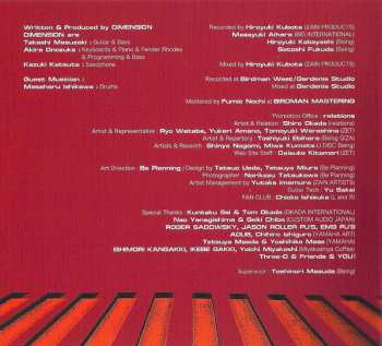 CD Dimension: 19th Dimension "My Rule"