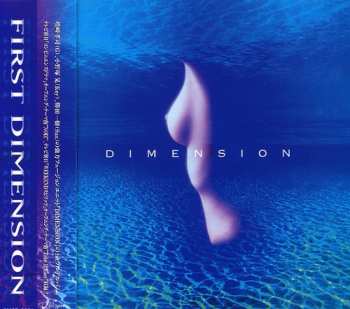CD Dimension: First Dimension