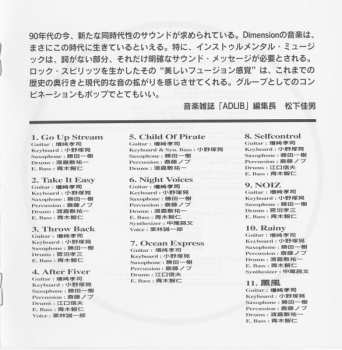 CD Dimension: First Dimension