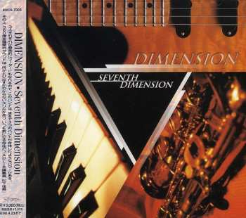 Album Dimension: Seventh Dimension