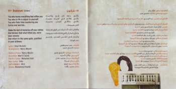 CD دينا الوديدي: تدور وترجع = Turning Back