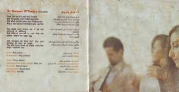 CD دينا الوديدي: تدور وترجع = Turning Back