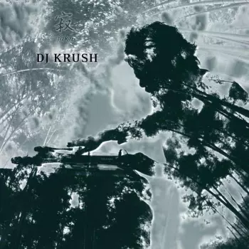 DJ Krush: 寂 -Jaku-