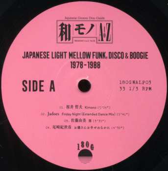 LP DJ Yoshizawa Dynamite.jp: Wamono A To Z Vol. III (Japanese Light Mellow Funk, Disco & Boogie 1978​-​1988)