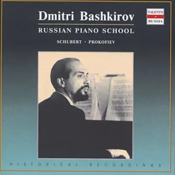 Dmitri Bashkirov: Schubert: Piano Sonata No. 16 in A minor, D845