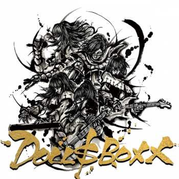 CD Doll$Boxx: High $pec