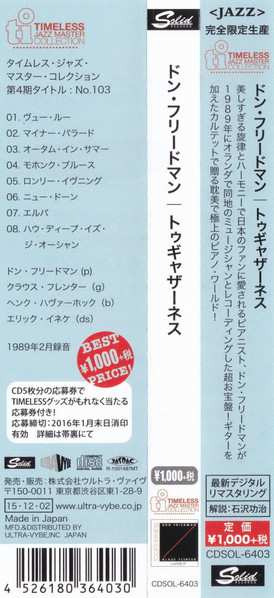 CD Don Friedman / Klaus Flenter Quartet: Togetherness LTD