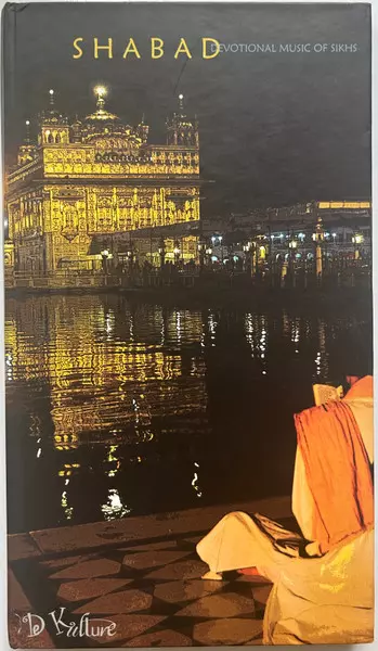 Gurnam Singh: Shabad