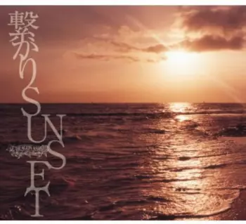 Dragon Ash: Tsunagari Sunset