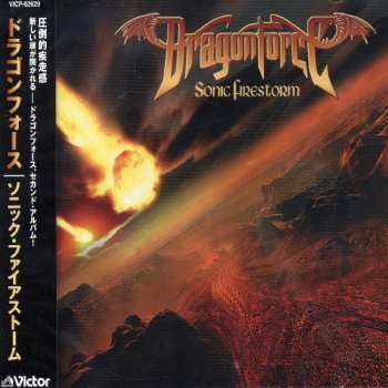 CD Dragonforce: Sonic Firestorm