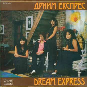 LP Dream Express: Dream Express