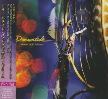 CD Dreamtide: Drama Dust Dream