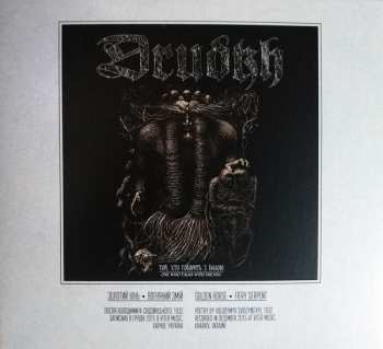CD Drudkh: Кілька Рядків Aрхаїчною Українською = A Few Lines In Archaic Ukrainian DIGI